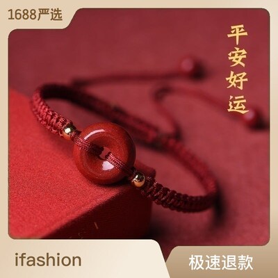 Zijin Cinnabar Red Rope Woven Ping An Buckle Womens Brlet I