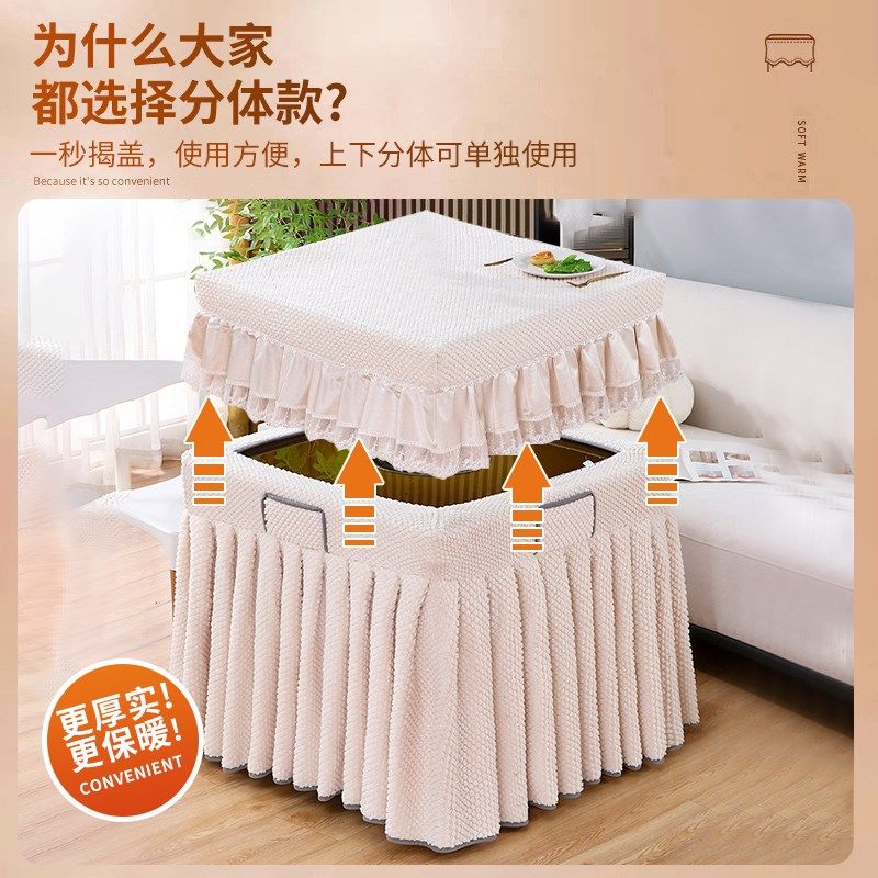 烤火罩202新款烤火桌子罩加绒加厚电炉罩正方形新款取暖炉桌布,居家布艺,烤火罩,淘宝优惠券,粉丝福利购,淘宝优惠卷