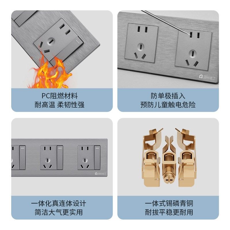 8型联排插座带开关连体20孔五位二十五孔三位三开15孔暗装灰色