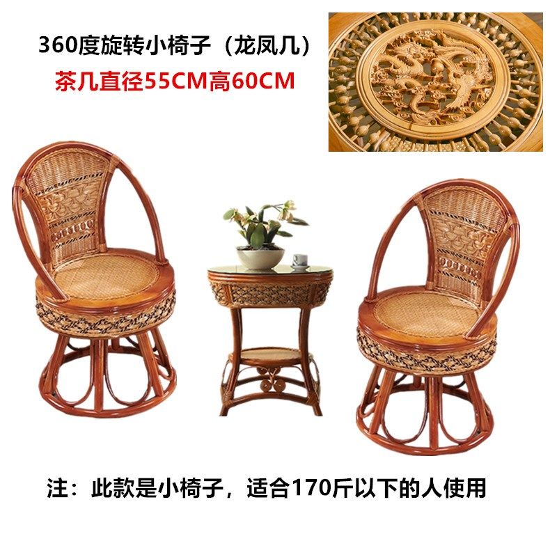 小户型阳台藤椅三件茶桌椅腾编椅小转椅客厅圆几藤编靠背椅,住宅家具,阳台椅,淘宝优惠券,粉丝福利购,淘宝优惠卷