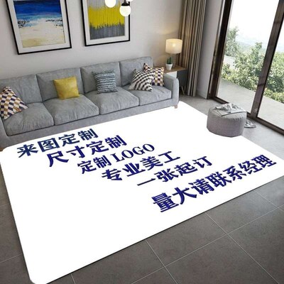 Floor Mat White Billet Digital Faleel Fleece Home Floor Mat