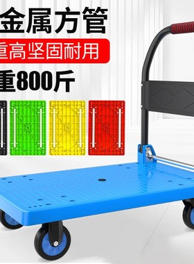 链工平板手推车仓库搬运车四角加固大号88*58CM绿色加厚款方管配5