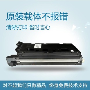 18S 2008 仓 2308 组件 2918显影器 818 3818 夏普3821 2718