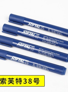 德国softl索芙特 电晕笔 达因笔 张力笔 38号快速区分电晕面