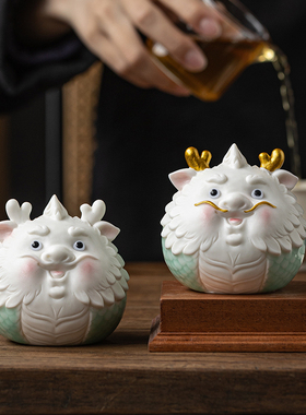 龙迎平安陶瓷龙摆件创意可爱生肖吉祥物招财客厅办公桌面装饰礼品