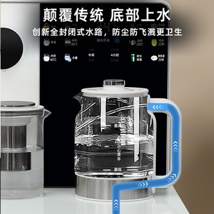 stutz即热茶吧机家用20新款高端智能全自动饮水机底部上水