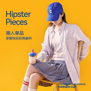 肆月杯子玻璃豆浆杯早餐燕麦酸奶水果外带便携上班族带勺特别好看