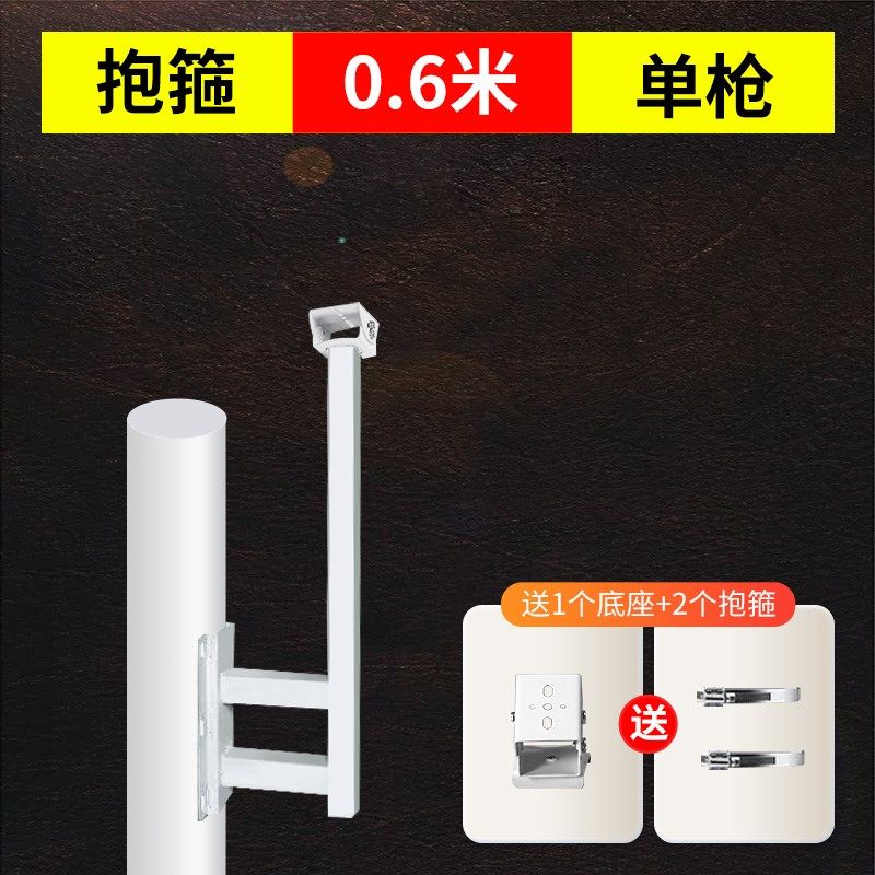 通用型L型立杆壁装万向鸭嘴抱箍装摄像机支架监控球机摄像头支架