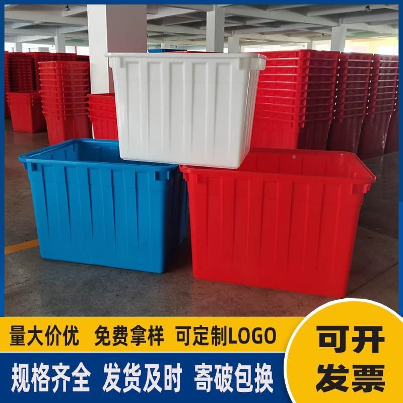 白塑水箱色加CPK长方形0L厚周转储水箱带盖桶料养鱼龟水产养殖,标准件/零部件/工业耗材,车间地垫,淘宝优惠券,粉丝福利购,淘宝优惠卷