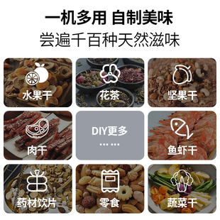 WMF干果机水果烘干机家用食品风干机小型零食蔬菜宠物食物果干机