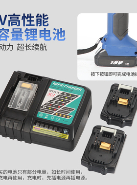 充电式压接钳HHZD-2DY电缆点压工具便携款充电式铜铝端子线鼻子