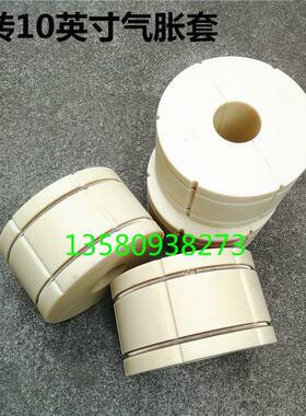 3寸转寸气胀套6尼龙套涨轴扩气充套变48103转4寸512寸塑料英胀套