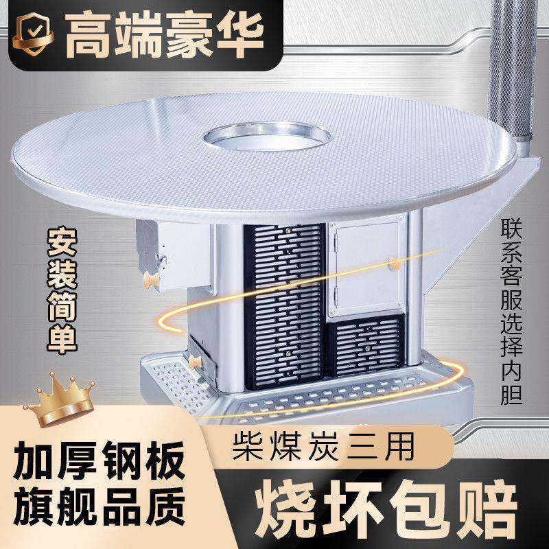 农炉村烤炉用MLW柴火节能取暖炉冬季火柴煤家多用回风炉