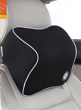 G14166i记Gi汽车头枕忆棉护枕车座椅靠枕颈车车载头枕汽用品