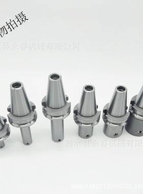 BT0-LK1/2//4B/5-95L1135L1455L175L205L350L0数控镗刀杆刀柄