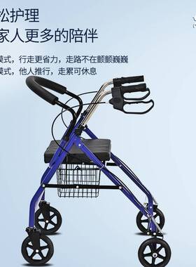 新四轮折ko006老年购物叠车老人手推买车菜休闲助行款车