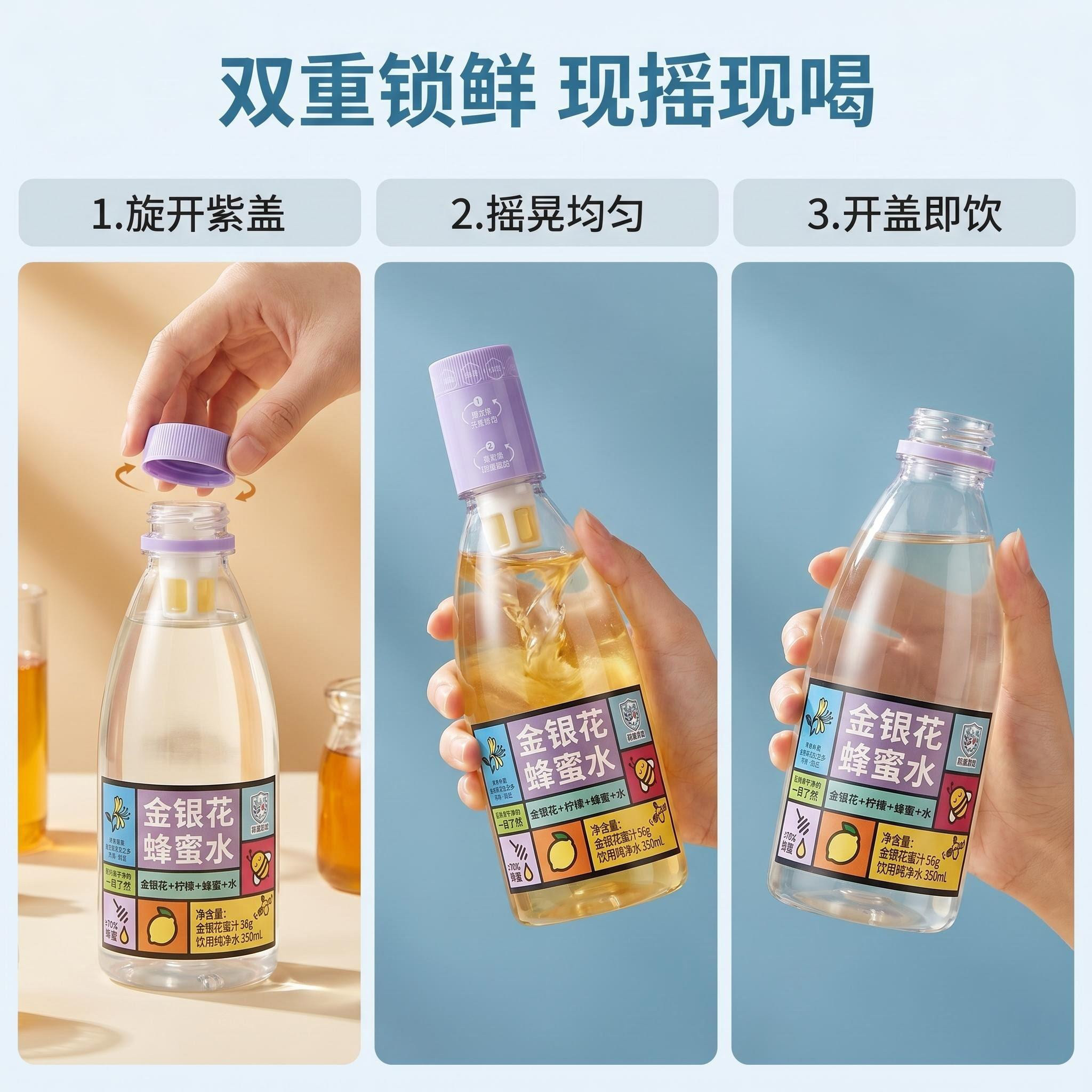 【好物体验专享】和寨封地金银花蜂蜜水
