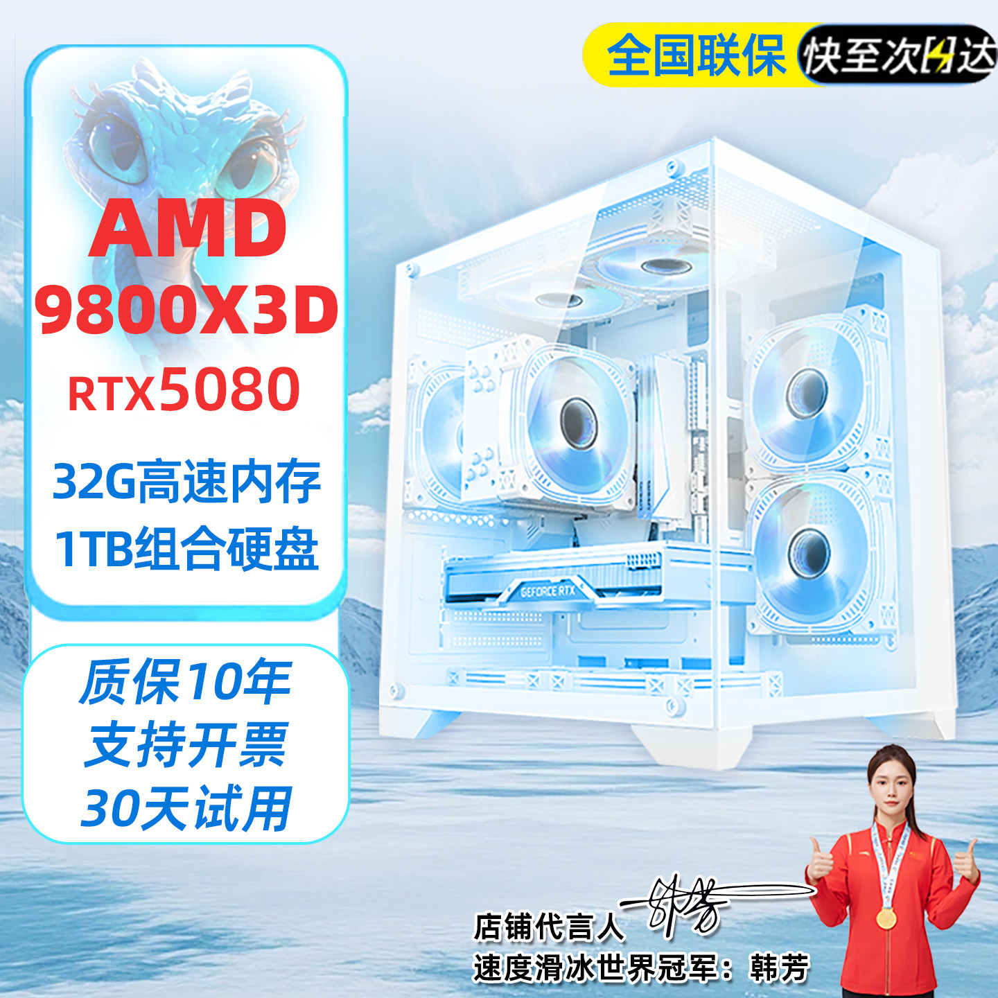 游戏电脑台式机全套AMD-9800X3D/RTX4070/RTX5080/RTX5070/5070ti/直播间设计高配电竞电脑主机组装机电脑