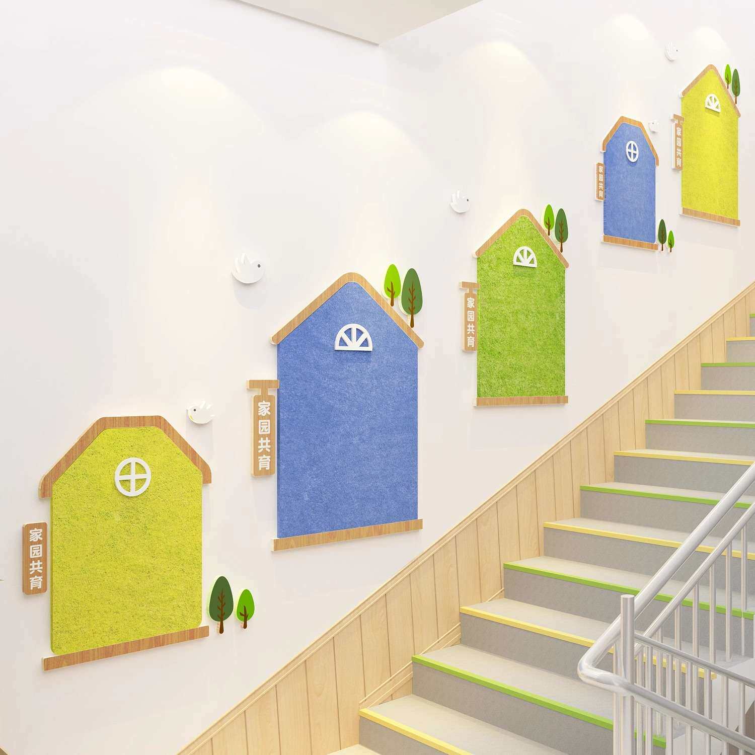 高端幼儿园楼梯走廊墙面装饰画毛毡文化环创材料主题成品背景贴纸