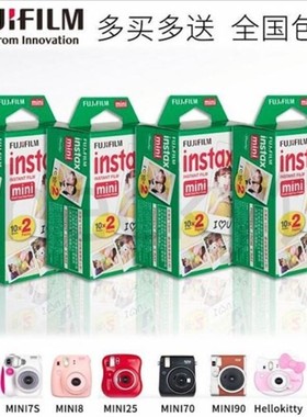 fujifilm instax instant film for mini 8-9 fuji mini cameras