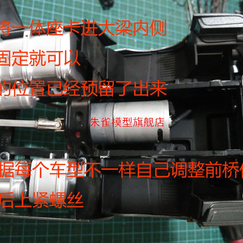 1:24重卡模型 卡车模型静改动前桥舵机固定座 舵机前桥专用固定 - 实物图