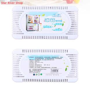 Air Purifier Refrigerator Deodorant Freezer Deodorizer Home