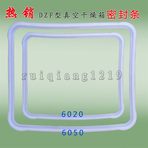 通用DZF真空干燥箱密封圈 工业烘箱密封条 硅胶圈 真空箱保温条