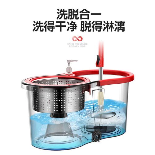 Household cleaning tools Multifunctional rotary mop