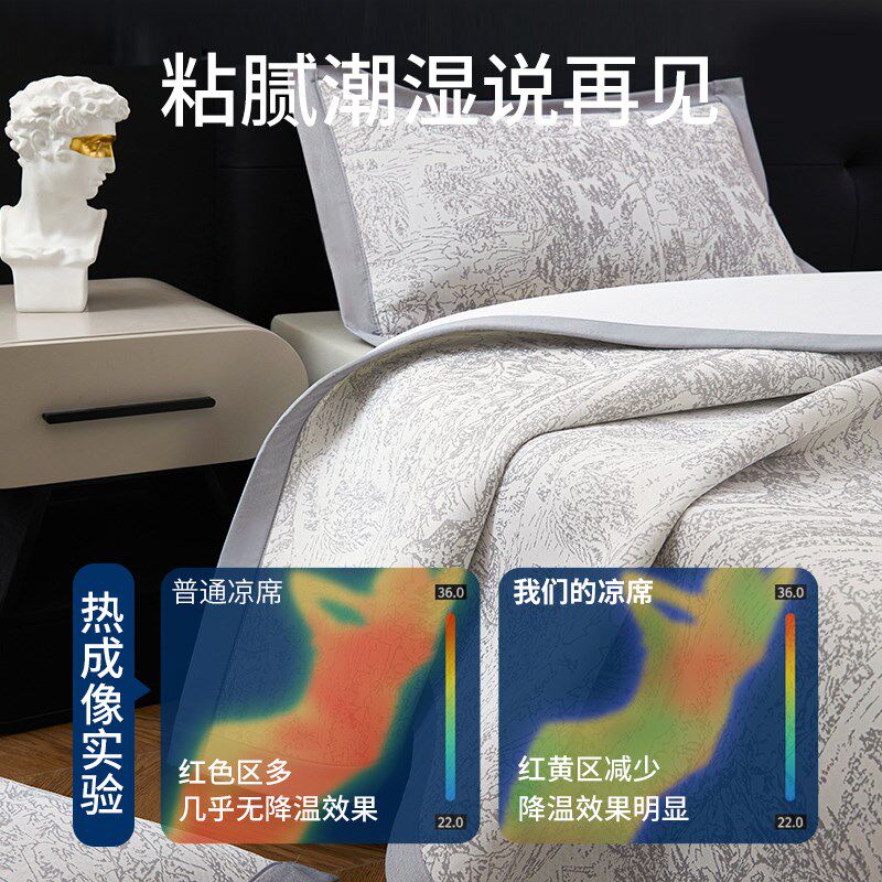 类母婴可用夏季凉席冰丝席20新款可水洗折叠空调软席子三件,床上用品,冰丝席,淘宝优惠券,粉丝福利购,淘宝优惠卷