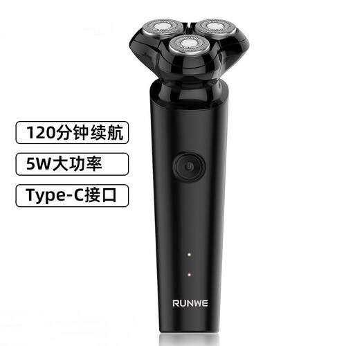 Portable Electric Shaver Waterproof Beard Trimmer 电动剃须刀