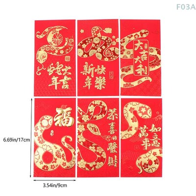 6Pcs Year Of The Snake Lunar Year Spring Festival Red Envelo