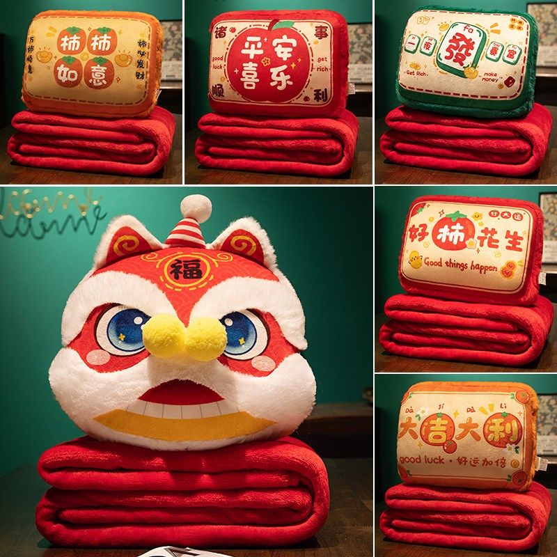 20国潮醒狮抱枕公仔客厅沙发靠垫蛇年吉祥物抱枕毯子二合一定制,居家布艺,抱枕被,淘宝优惠券,粉丝福利购,淘宝优惠卷