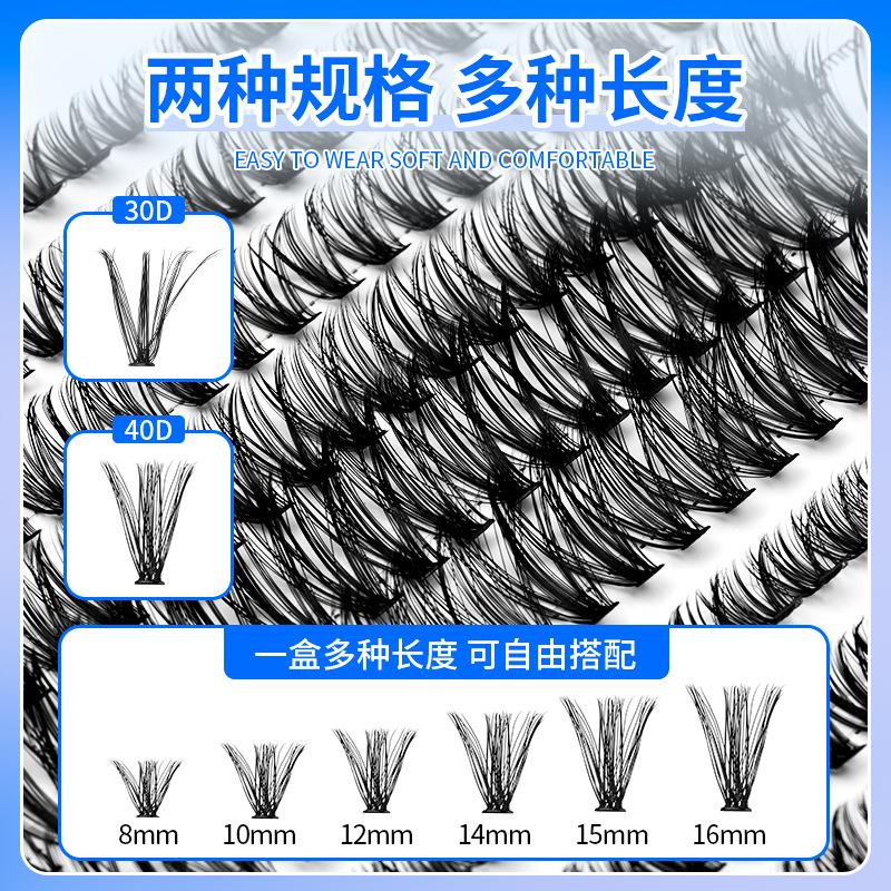 Hot Melt Hair Single Cluster Self-grafting 30d 40d False Eye - 实物图