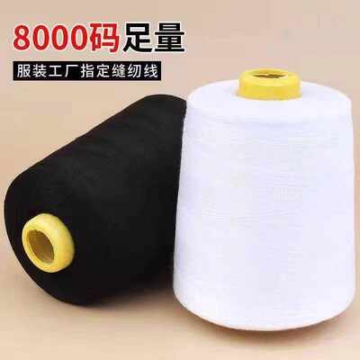 Super large roll 40/2 sewing machine thread pagoda thread