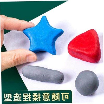 sketch drawing gum eraser plastic rubber kneadable可塑橡皮