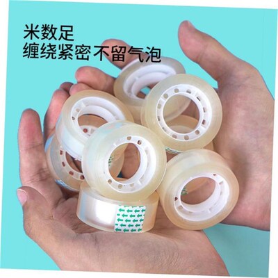 Sellotape small roll width 12mm strong scotch tape clear胶带