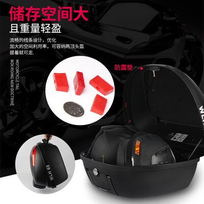 motorcycle tail box electric bicycle trunk scooter top case