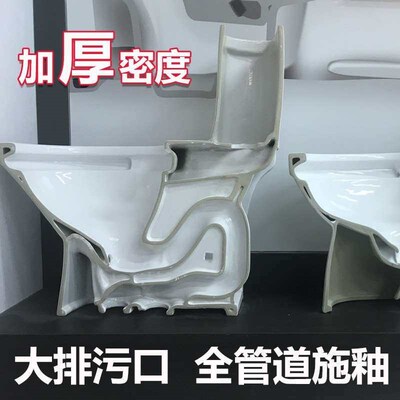 Flush Toilet Toilet Household Siphon Ordinary Hotel Engineer