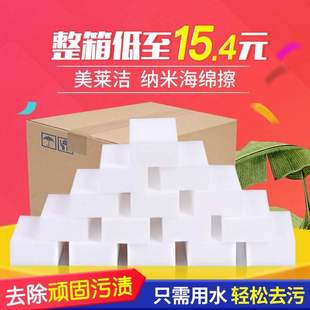 新款 Melange nano-sponge magic rub easy decontamination wipe