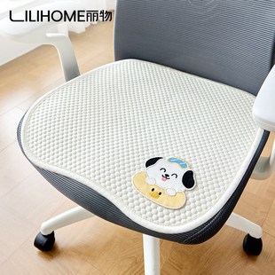 20新款夏天凉感冰丝椅垫办公室防滑透气一片式学生冰垫椅子坐垫