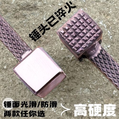 杨家地老师傅建筑铝木防滑铝模锤子榔头鸭嘴锤铝膜锤子铝模专用锤