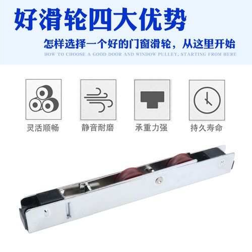 塑钢17号静音轮铝合金移门窗滑轮 LG推拉玻璃门轱辘 加重型地滑