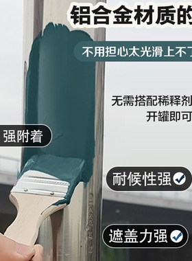 铝合金窗框窗户门窗贴纸玻璃装饰包门框包边贴门边框翻新改色框