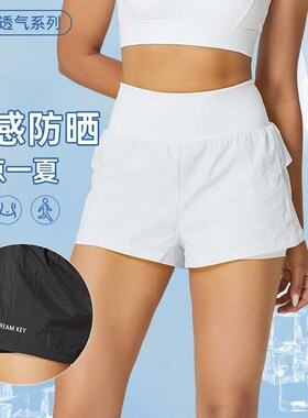 Summer New Loose Cual Breathable Fitness Yoga Short Pants Qu