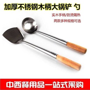 . stainless steel utensil spatula solid iron spatula