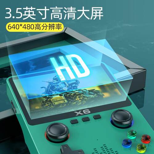 2025 X6 Game nsole Hd 3.5-inch Screen Psp Handheld Game nsol