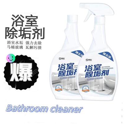 Bathroom Cleaner Ceramic Tile To Remove Scale Mold Glass清洁