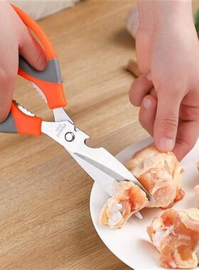 Kitchen Shears Meat Scissors Cooking Scissors Multipurpose