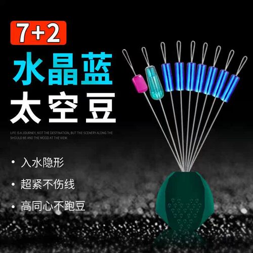 Competitive Silicone Space Bean Bulk Crystal Blue Boutique H