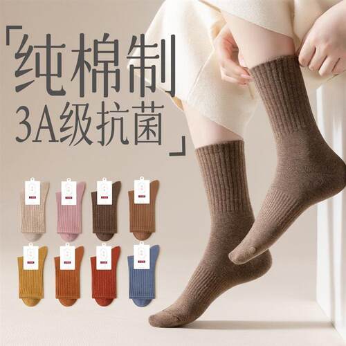 5 pairs of cotton casual antibacterial women&amp;#39;s s